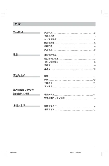 siemens 西门子 KK20V0110W